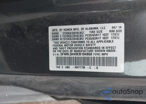 2014 Honda Odyssey Ex из США, поврежденный, VIN 5FNRL5H49EB104868